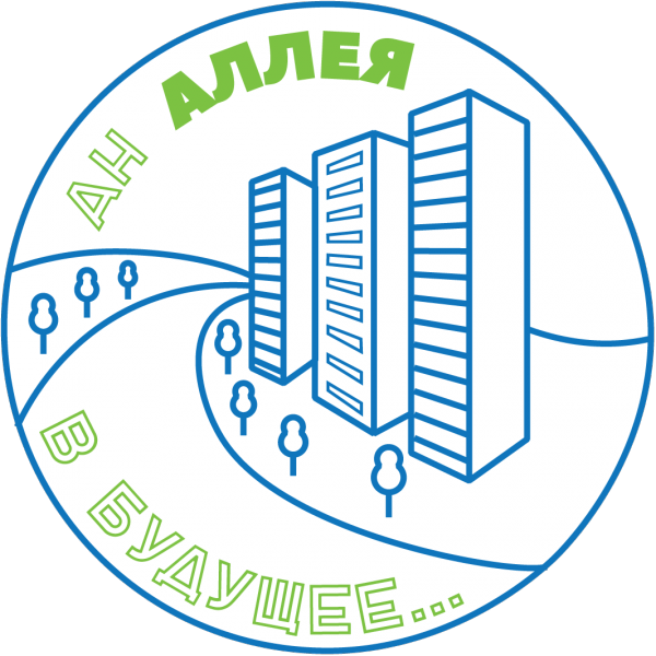 Логотип компании Аллея