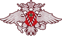 Логотип компании Отдел Управления Федеральной миграционной службы России по Краснодарскому краю