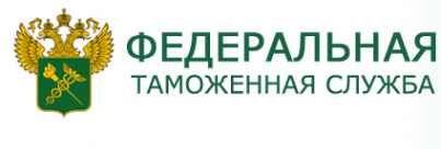 Логотип компании Южное таможенное управление Федеральной таможенной службы РФ