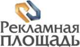 Логотип компании Рекламная площадь