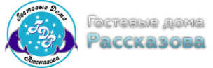 Логотип компании Гостевой дом Рассказова
