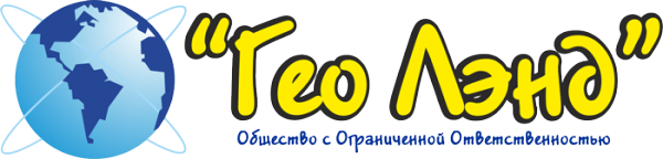 Логотип компании Гео-Лэнд