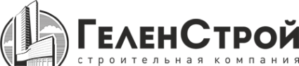 Логотип компании ГеленСтрой