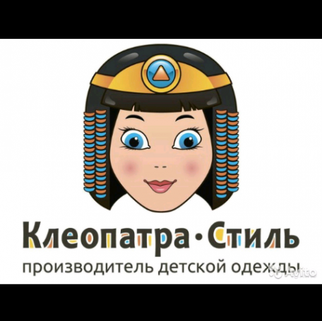 Логотип компании Клеопатра Стиль