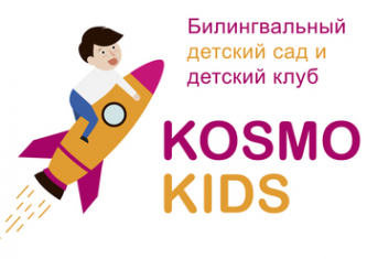 Логотип компании Космо Кидс Геленджик