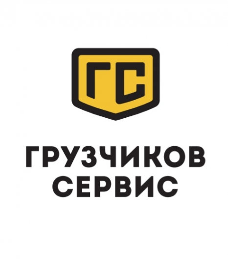 Логотип компании Грузчиков Сервис Геленджик